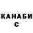 КЕТАМИН VHQ Hairyloft