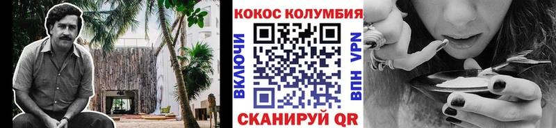 КОКАИН 98%  Данков 