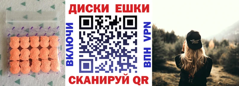 цена mega онион Экстази DUBAI Данков