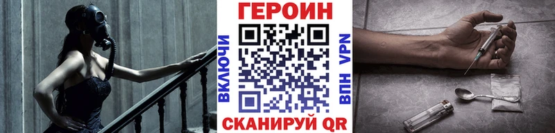 MEGA ONION  купить  сайты  Данков  Героин хмурый 