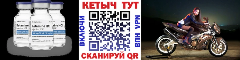 наркота  Данков  Кетамин ketamine 