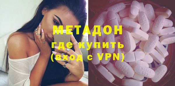 мефедрон Алексин