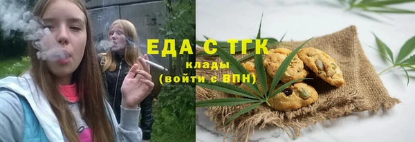 мефедрон Алексин