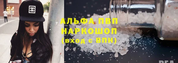гидра Алзамай