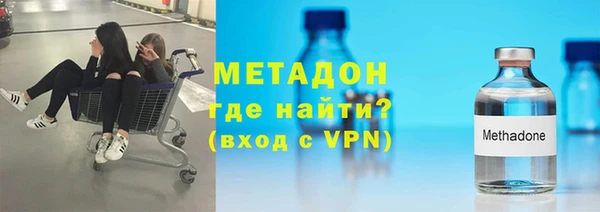 мефедрон Алексин