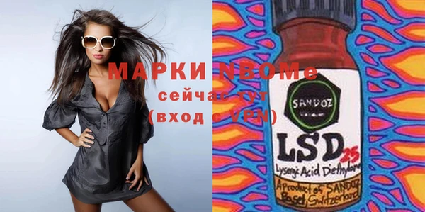 мефедрон Алексин