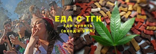 гидра Алзамай