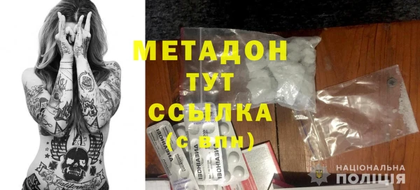 гидра Алзамай