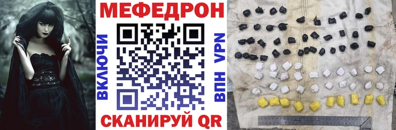 купить закладку  Данков  Меф mephedrone 