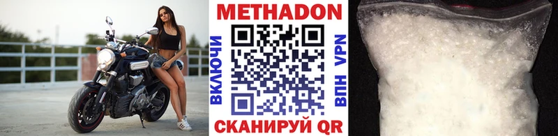 магазин продажи наркотиков  Данков  Метадон белоснежный 