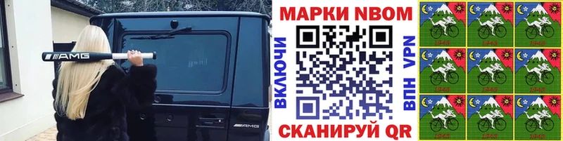 Марки 25I-NBOMe 1,8мг  Данков 