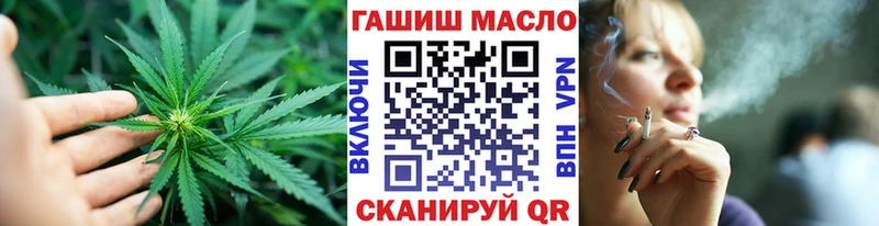 Дистиллят ТГК THC oil  Данков 
