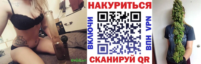 Бошки марихуана White Widow  Данков 